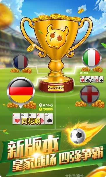 西元江川棋牌玩法介绍