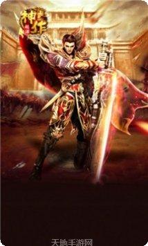 神作起源传奇装备获取