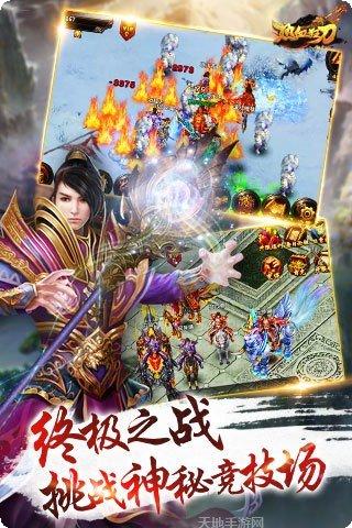 热血狂飙游戏下载