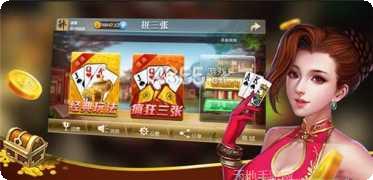 牛小二棋牌下载