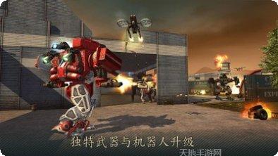 战争机器手游下载