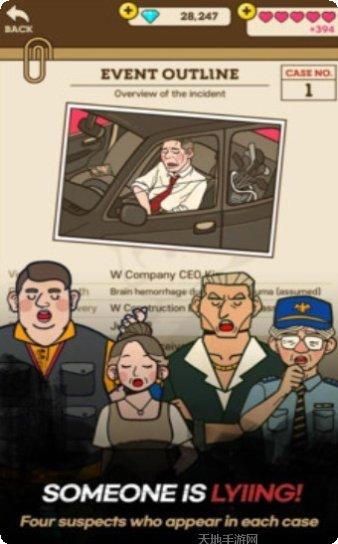 烧脑大闯关2玩家心得