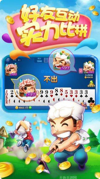 天天斗牛牛玩法介绍