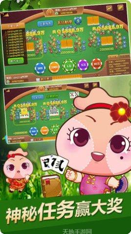 推筒子游戏玩法