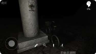 孙美琪疑案蛊乱角色介绍