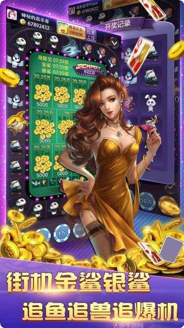 黑马棋牌玩家交流群