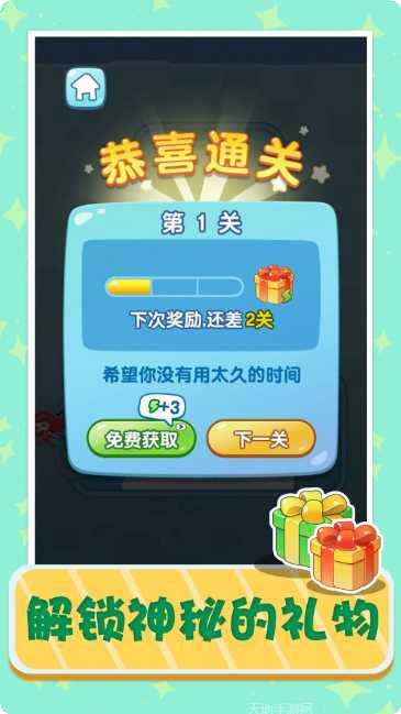 解救美人鱼下载