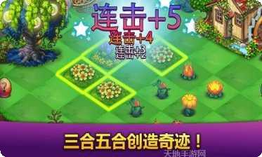 合合大作战游戏攻略