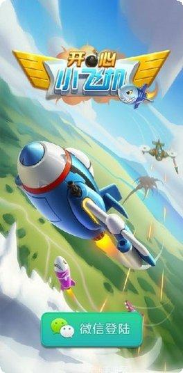 开心小黄鸭游戏攻略