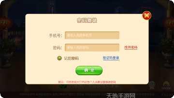 牛博棋牌苹果版