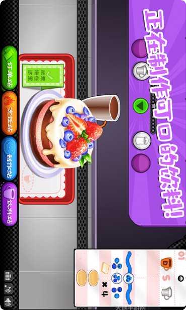 爸爸的甜甜圈游戏攻略