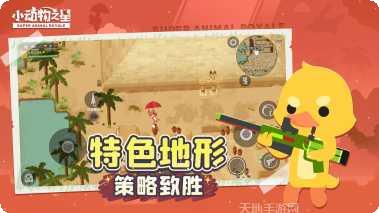 小动物之滨游戏评测