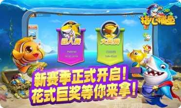 万邦棋牌安卓版