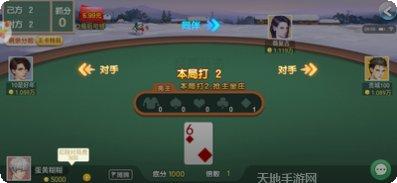 万邦棋牌苹果版