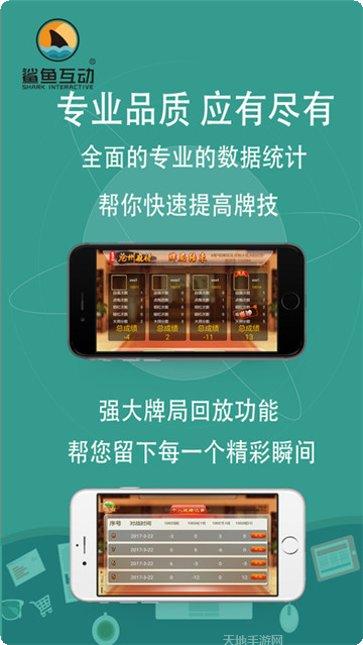 红十棋牌在线匹配