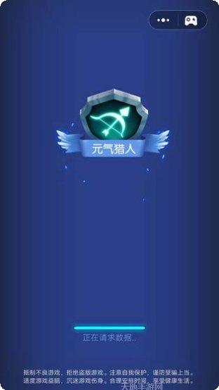 元气猎人角色攻略