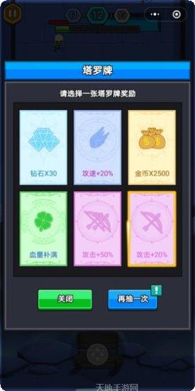 元气猎人最新版本更新