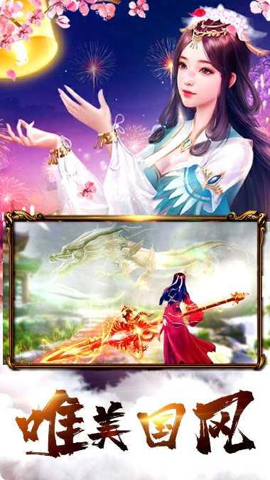 神曲世界千年之梦攻略