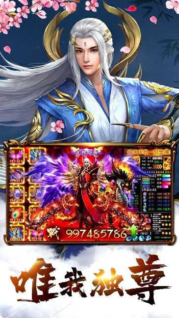 神曲世界千年之梦角色选择