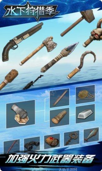 飞鱼王子冒险之旅腾讯版攻略