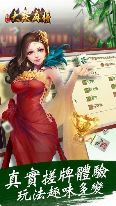 旺旺棋牌在线玩