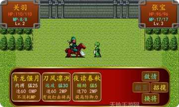 三国之乱舞角色推荐