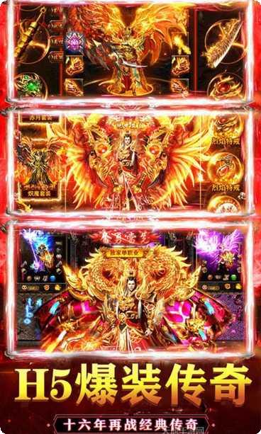 乱煮江湖超V版下载地址