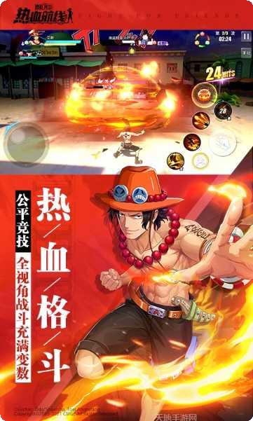 航海王热血航线测试服攻略