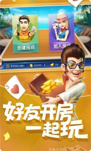 万发棋牌安卓版