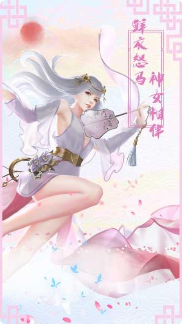 我在江湖之寻仙问道攻略