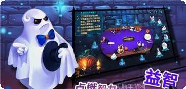 捣蛋鬼史塔斯最新版本