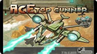 疾风战纪玩家交流