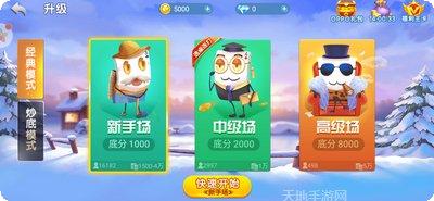 非凡众娱棋牌玩法