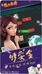 真人百家家乐攻略