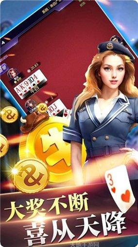 同城约游棋牌玩法