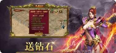 群侠传奇单职业玩法介绍