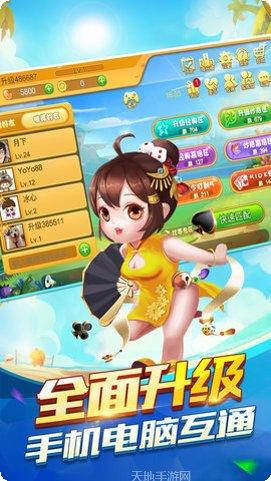 大土豪棋牌最新版本