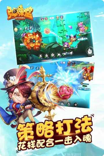 疯狂弹珠下载地址