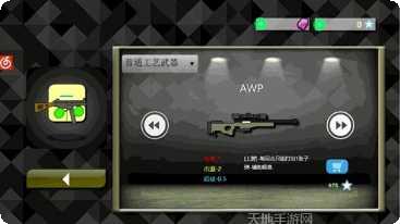 bbc记者升职记攻略