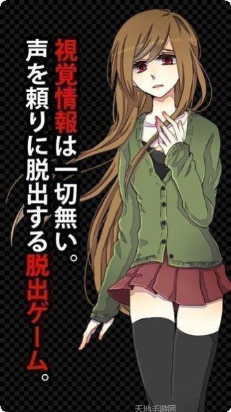 声之寄托角色推荐