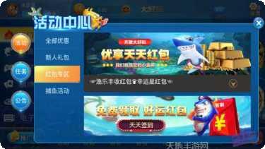 大好玩棋牌最新版本