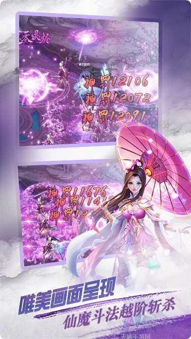 梦幻之城大都市中文版下载