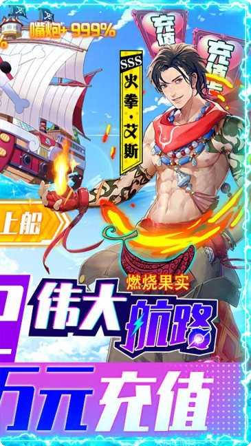 黎明航线王者之路装备搭配