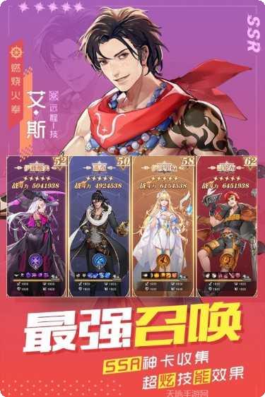 黎明航线王者之路副本挑战