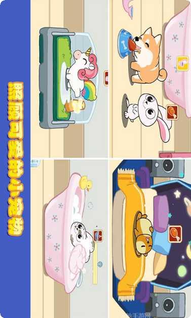 迷你校园化妆换装攻略