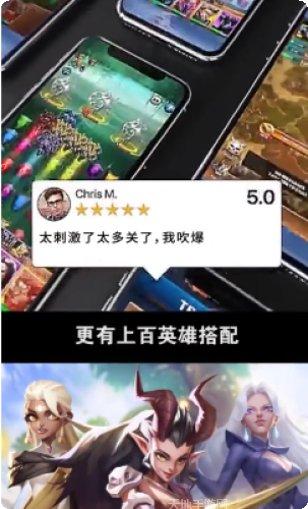 冒险与推图九游版礼包