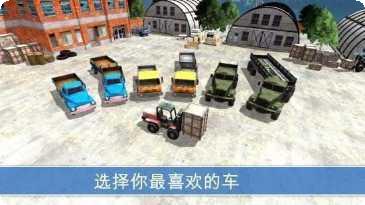 卡车司机疯狂道路2号玩法介绍