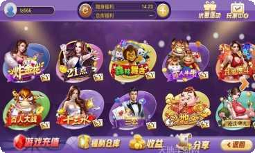 闲娱联盟下载地址