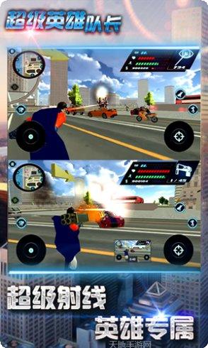 超级奥特英雄角色介绍