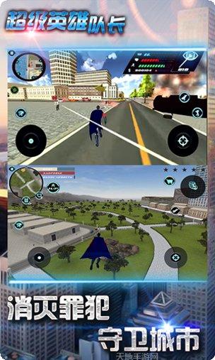 超级奥特英雄最新版本